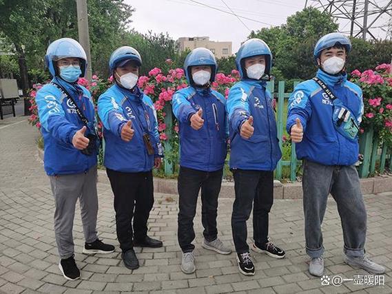 饿了么账号异常原因分析图标