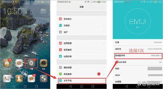 vivo手机开发者模式怎么开游戏截图