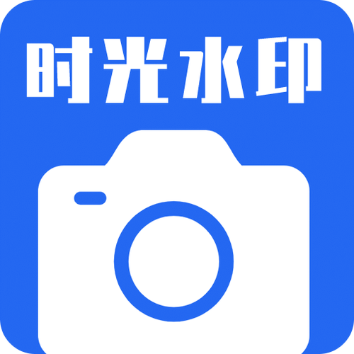 苹果手机怎么设置拍照带时间水印缩略图