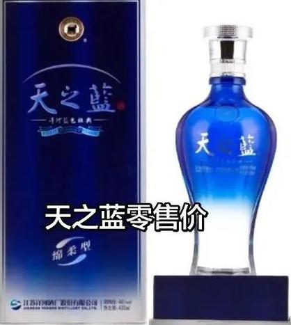 天之蓝价格缩略图