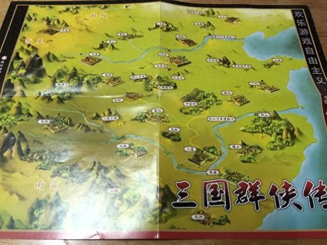 经典的三国游戏单机缩略图