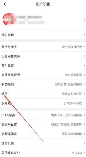手机自己直播怎么关掉声音缩略图