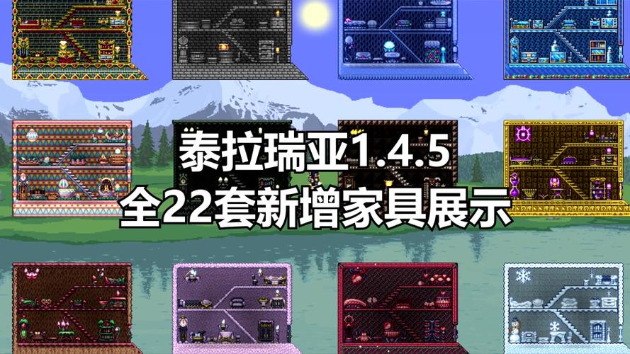 泰拉瑞亚1.4怎么保存存档缩略图