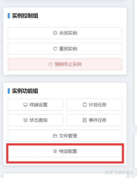 我的世界服务器怎么关闭正版验证图标