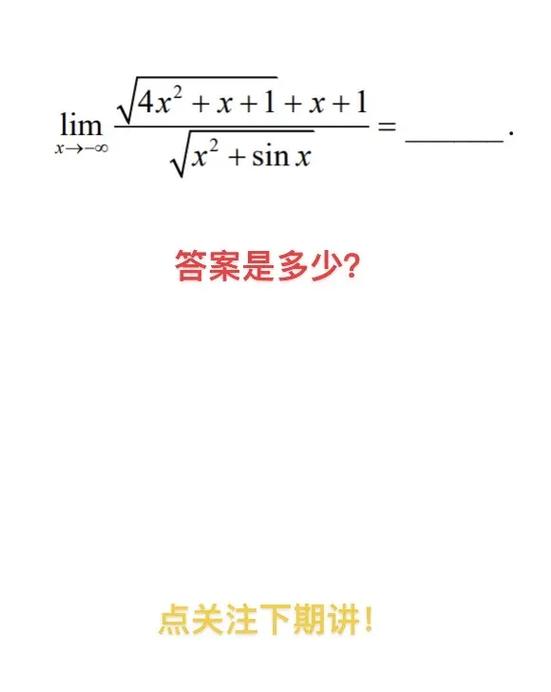数学抓大头使用条件缩略图