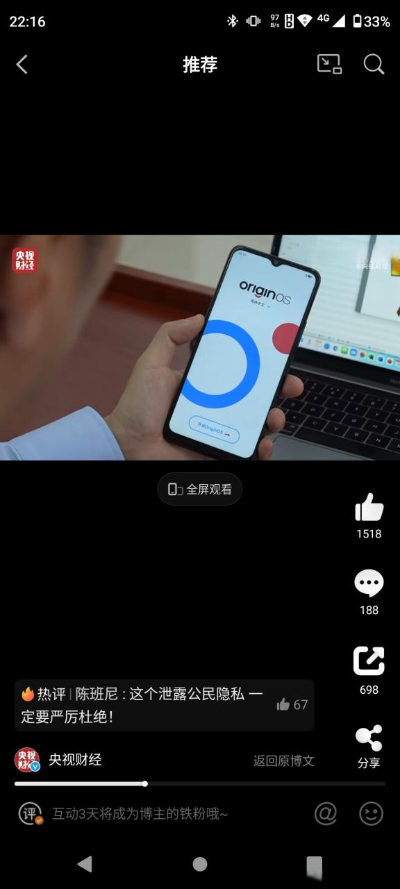 iQOO手机开不了机,怎么把数据拷出来缩略图
