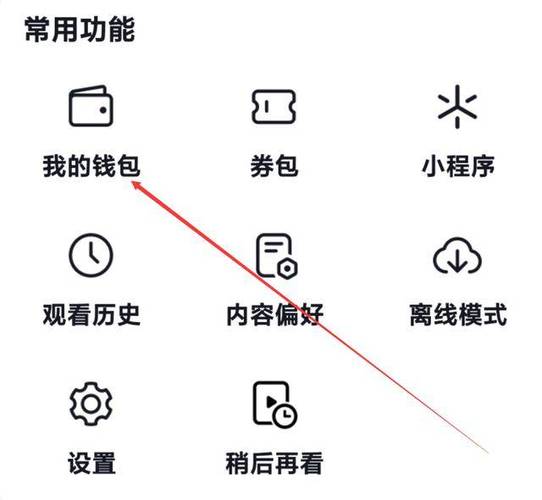 手机右上角数据图标怎样去掉缩略图