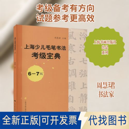毛笔的正确使用方法缩略图