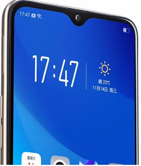 水滴屏挖孔屏刘海屏是什么样的图标
