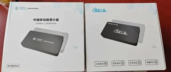 电视盒子加运行内存缩略图