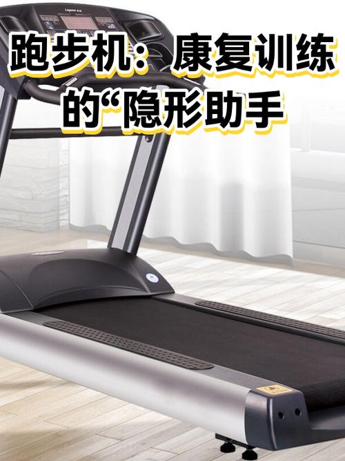 跑步机滴滴响什么原因游戏截图