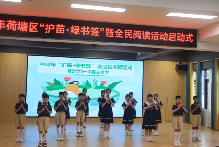绿阅读答案缩略图