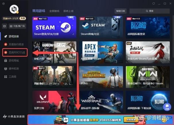 小黑盒steam直购怎么退款图标