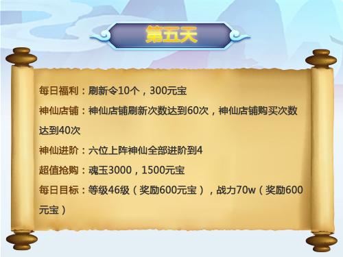 道友请留步新版本七天攻略缩略图