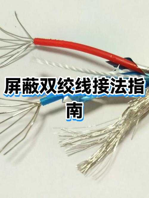 家装网线需要屏蔽吗缩略图