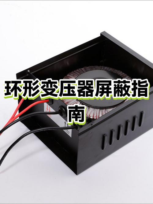 变压器屏蔽层怎么绕制缩略图