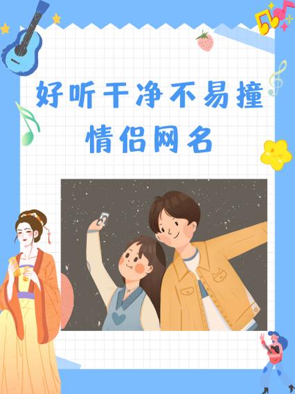 soul两个人互相特别关心有提示吗缩略图