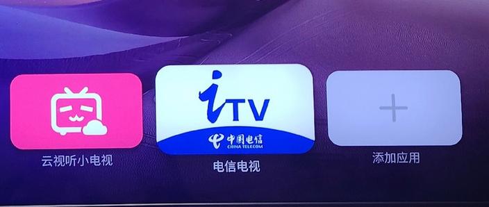 电信机顶盒声音卡顿的解决方法缩略图