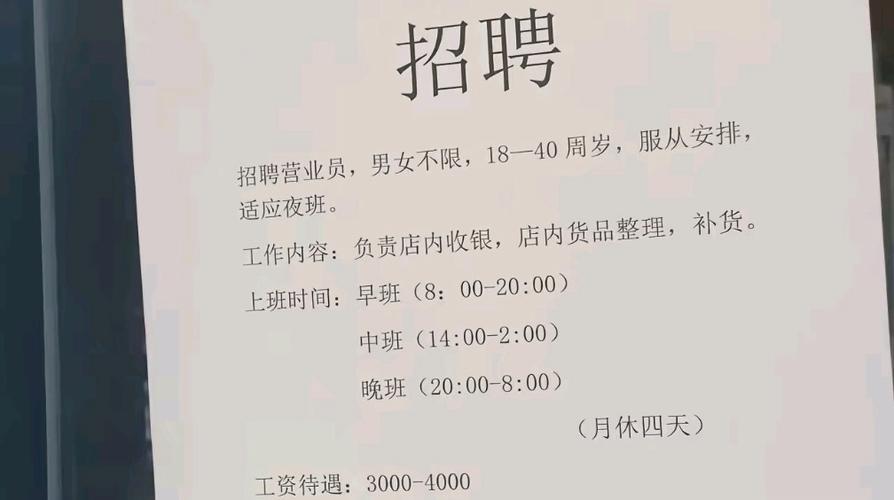江阴暨阳论坛招聘网最新招聘信息图标