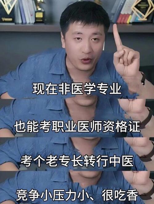 张雪峰谈海马职加靠谱吗缩略图