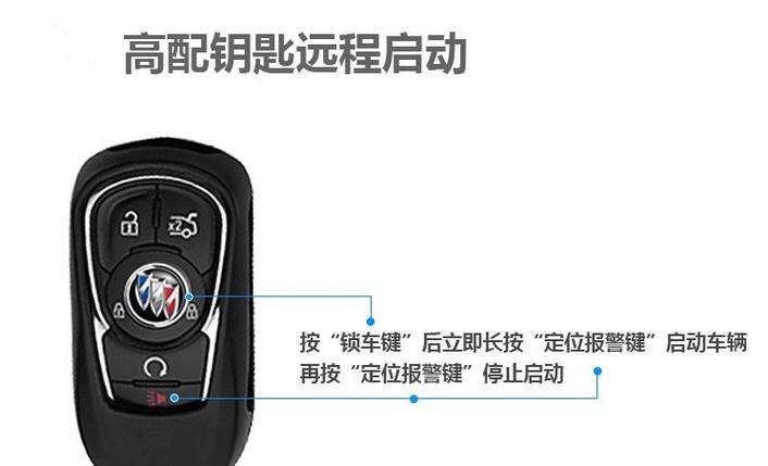 远程启动启动不了是什么原因图标