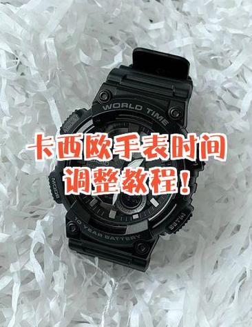 卡西欧恢复到正常模式缩略图
