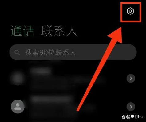 红米手机来电显示私密号码怎么回事缩略图