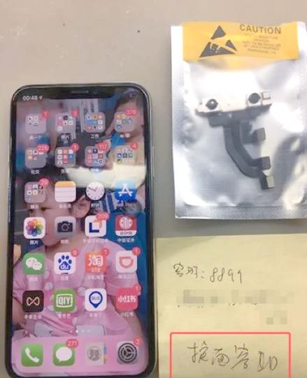 苹果手机面容坏了影响使用吗缩略图