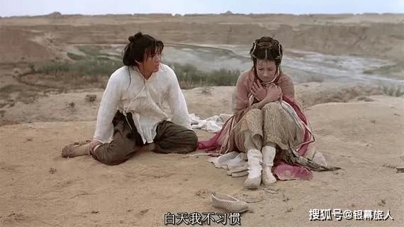 月光宝盒12高清免费观看全集缩略图
