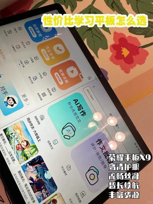 荣耀平板x9保护壳熄屏怎么设置的游戏截图