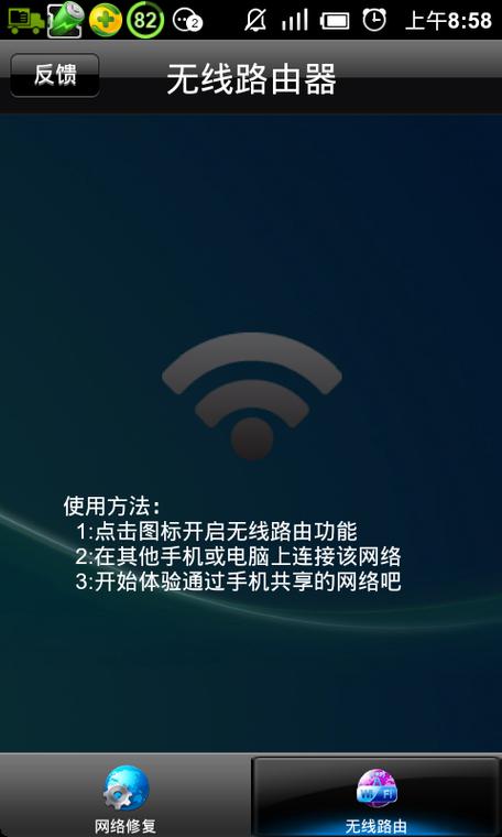 电视显示有线网络连接断开怎么办游戏截图