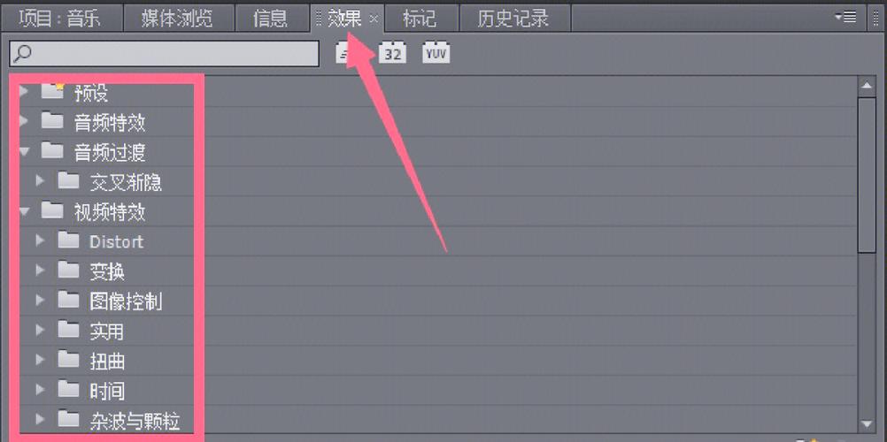 pr预览窗口怎么放大缩略图