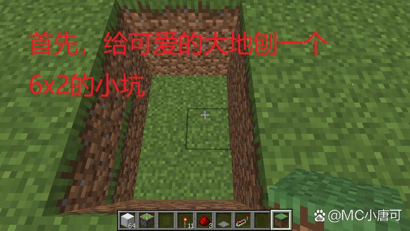 我的世界红石基地教程缩略图