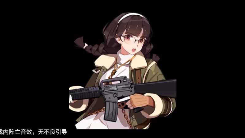 绝区零女角色阵亡音效缩略图