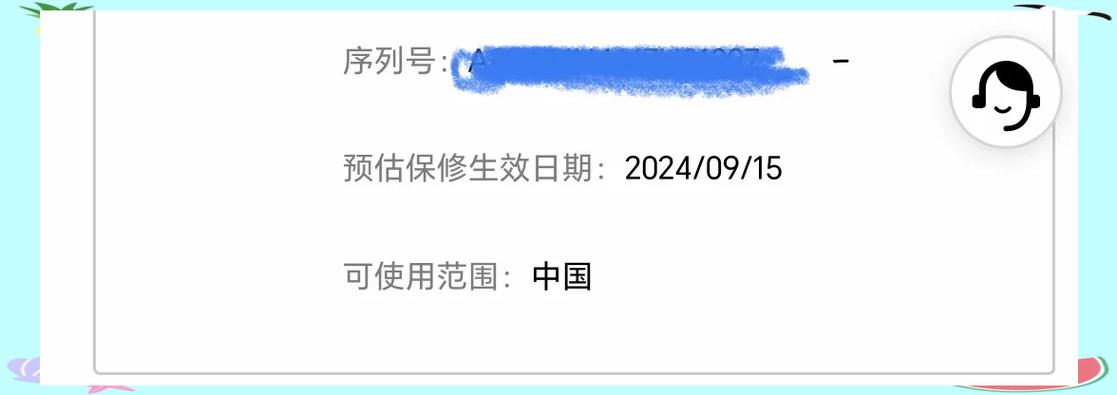 实体店平板激活了还能退吗缩略图