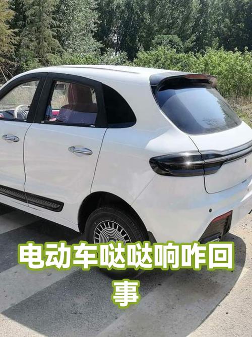 电动车哒哒响最简单三个原因图标