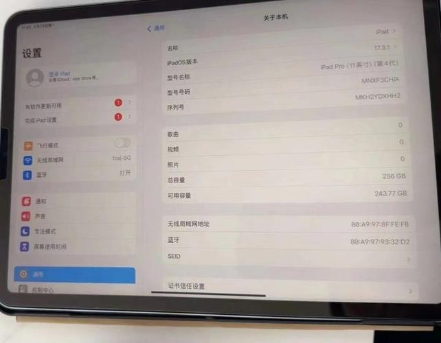苹果下一代平板什么时候出游戏截图