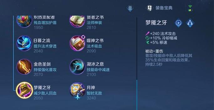 王者荣耀能有几个徒弟图标