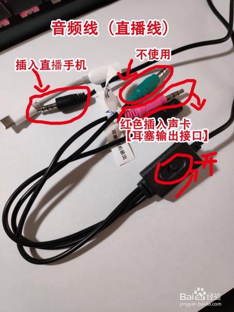 两个手机直播无声卡怎么用图标