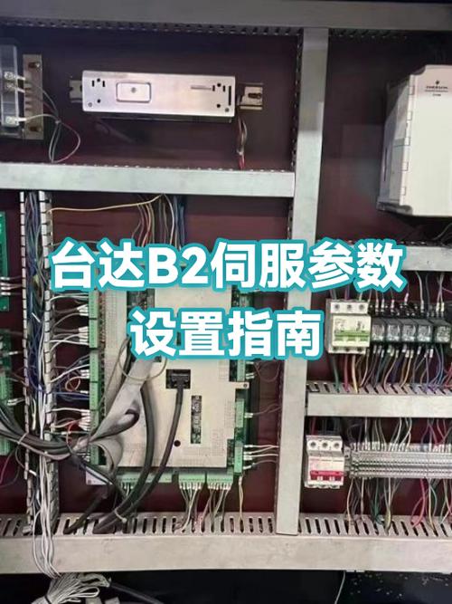 台达伺服驱动器设置步骤缩略图