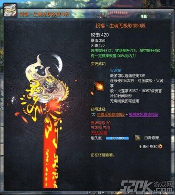 剑灵用ce修改武器攻击力游戏截图