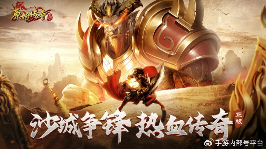 最新仿盛大复古传奇手游缩略图
