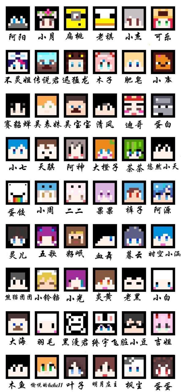 主播玩的我的世界是哪种版本缩略图