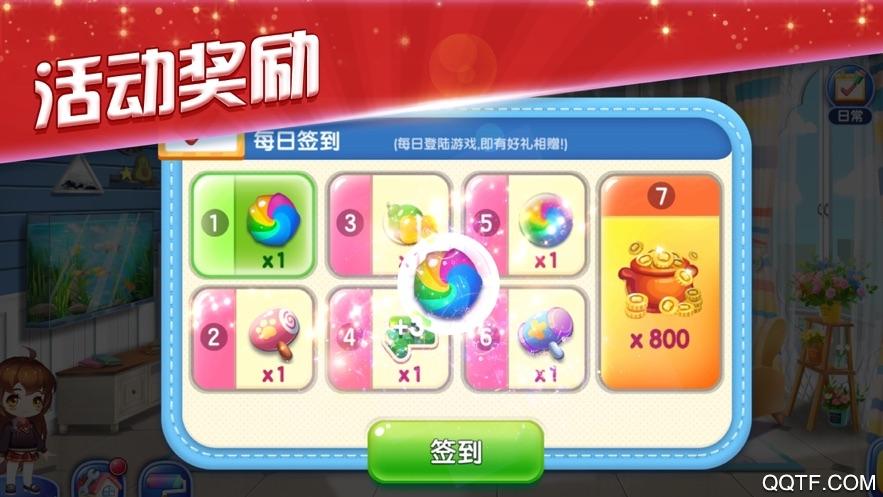 阿伟消消乐红包版游戏介绍图标