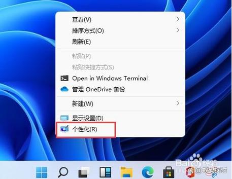 win11右键转圈圈解决方法游戏截图