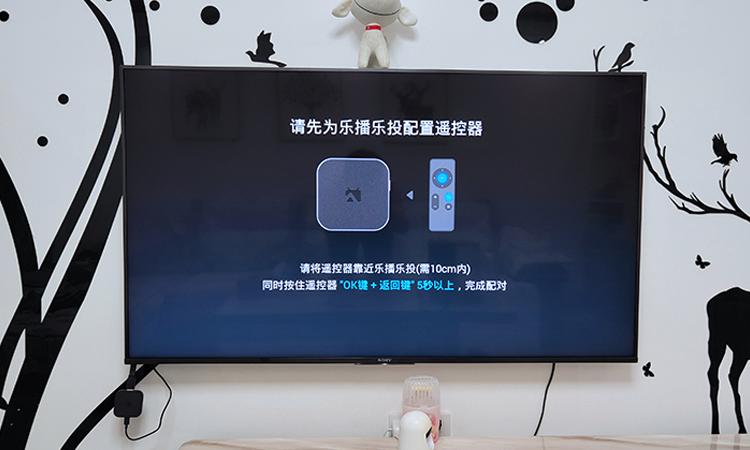笔记本投屏声音怎么到电视机图标