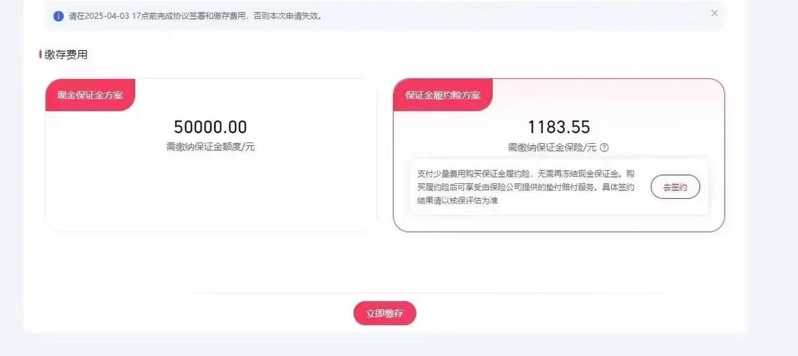 入驻天猫开旗舰店费用缩略图