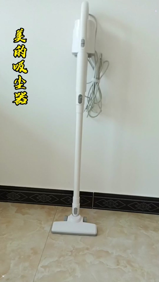 美的吸尘器拆卸视频教程图标