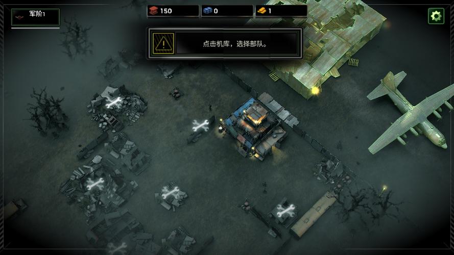 僵尸炮艇求生无限金条图标