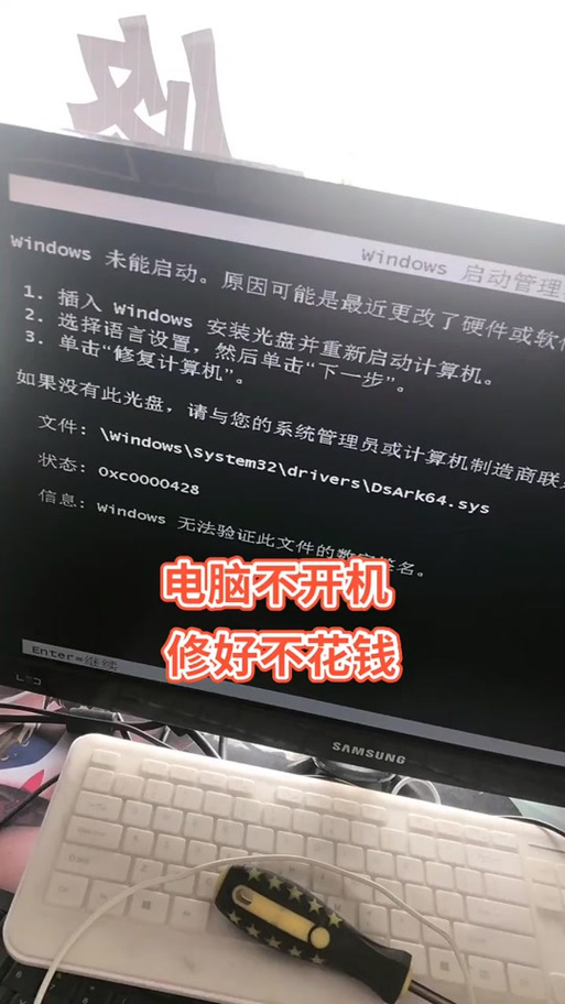 麒麟系统开不了机怎么拷贝数据缩略图